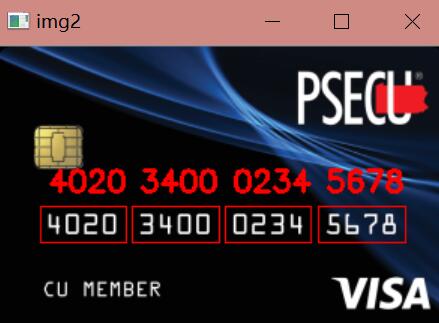 OpenCV实战练习(1)——信用卡检测